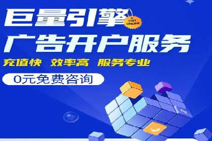 提升转化率：SEM运营的五大经典案例分享